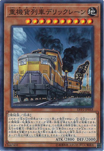 card_109786