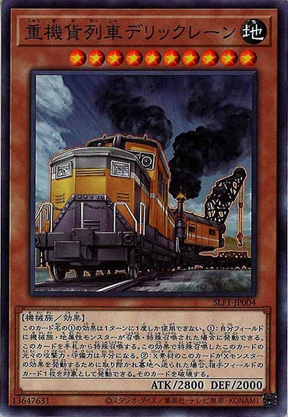 card_109786
