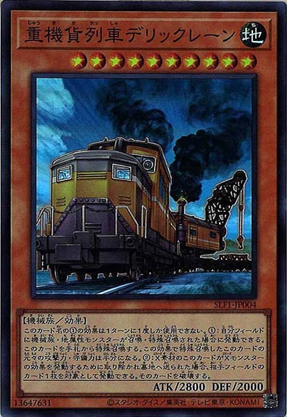 card_109786