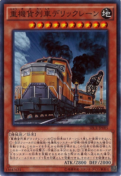 card_109786