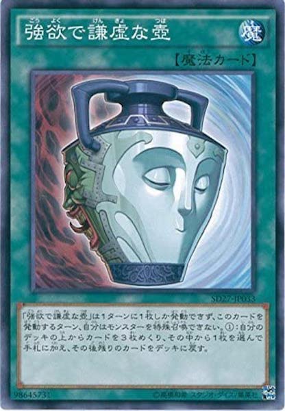 card_109810