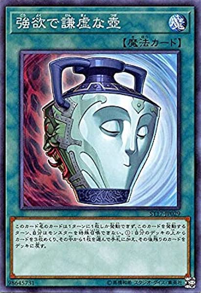 card_109810