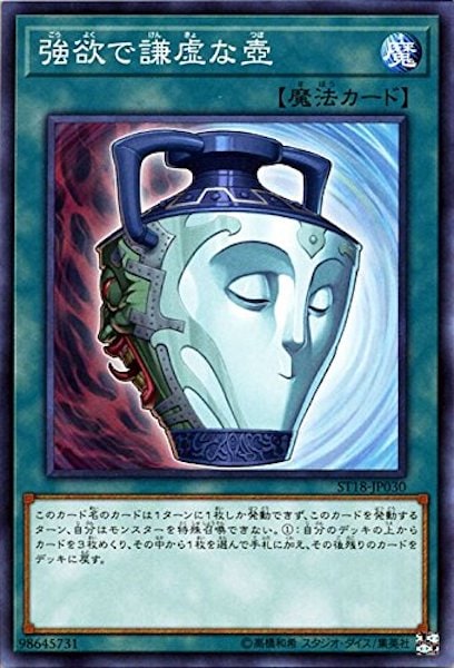 card_109810