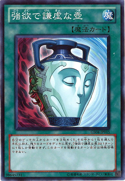 card_109810
