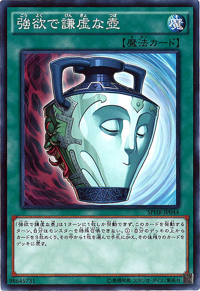 card_109810
