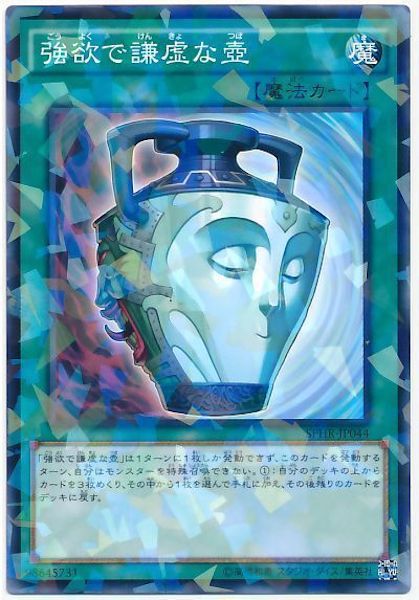 card_109810