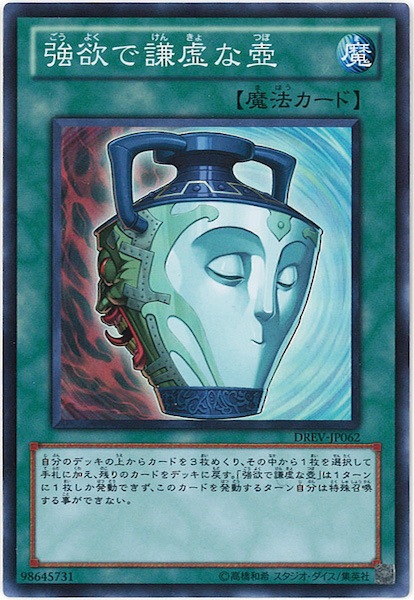 card_109810