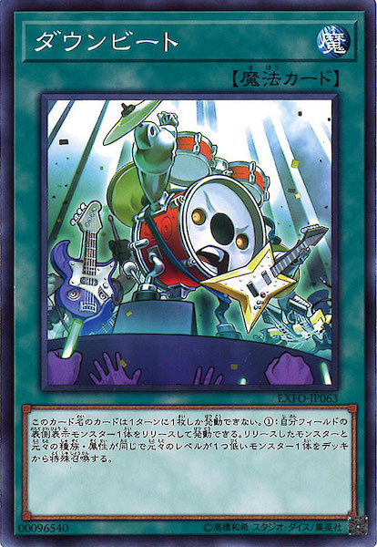 card_109909