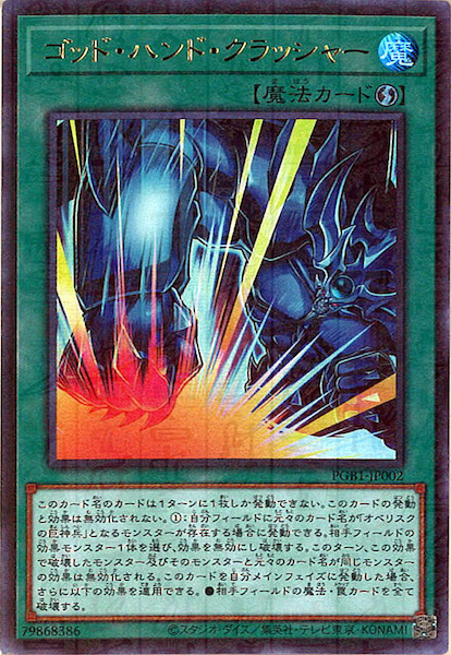 card_109980