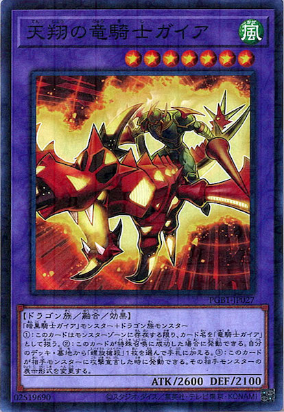 card_110189