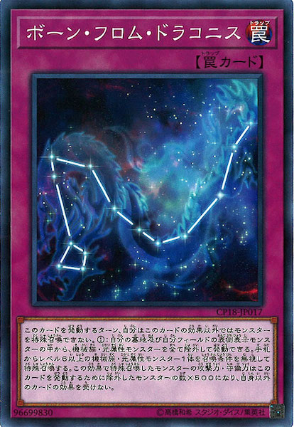 card_110199