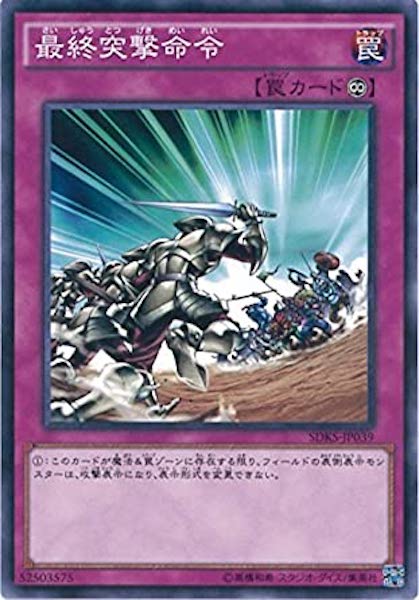 card_110768