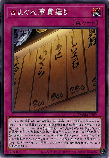 card_111112