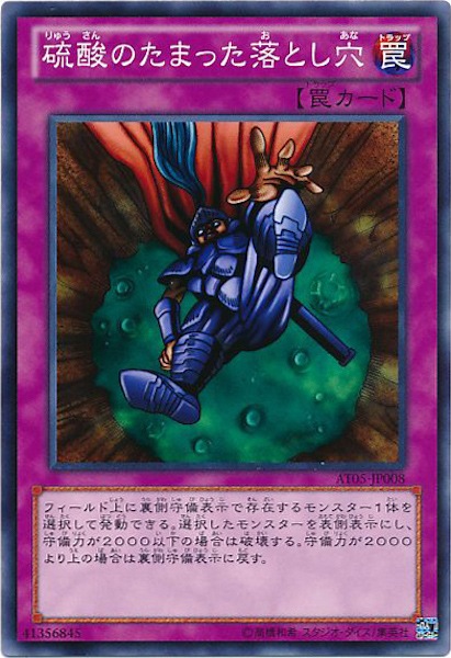 card_111386