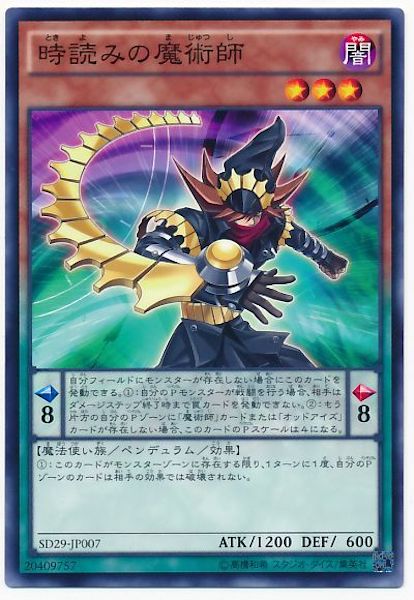 card_111404