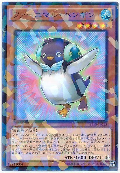 card_111648