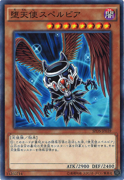 card_111725