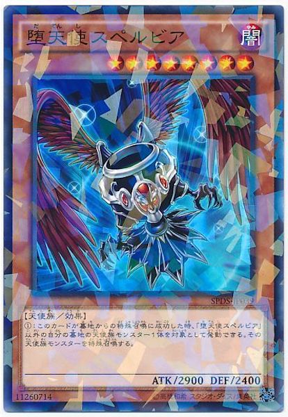 card_111725