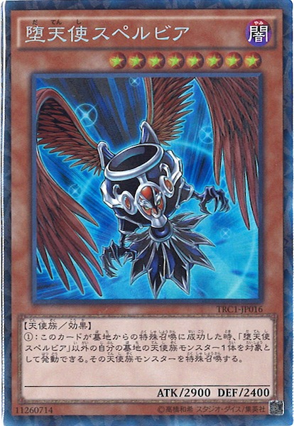 card_111725