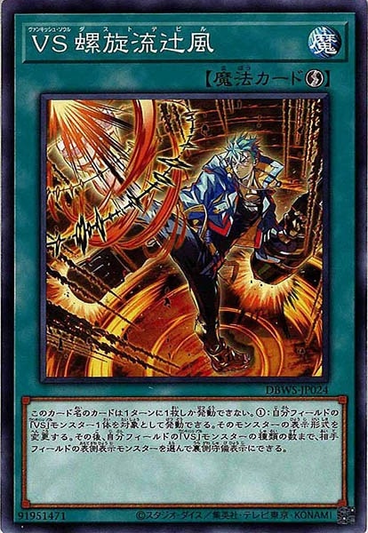 card_111735