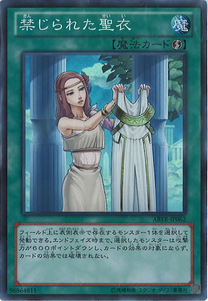 card_112278