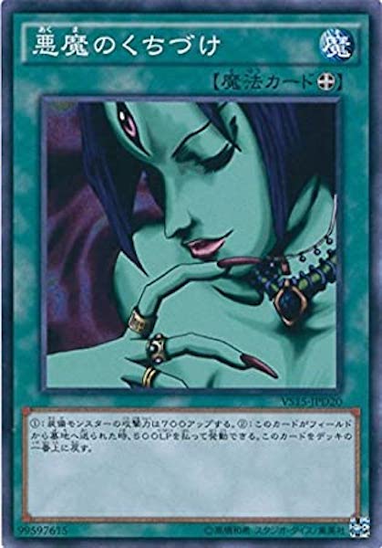 card_112479