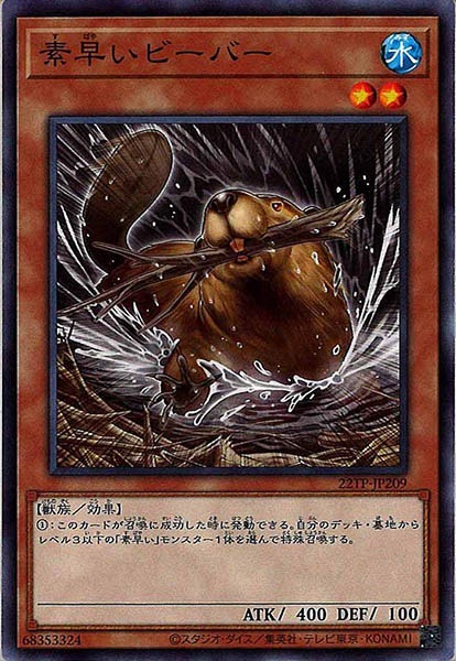 card_112587