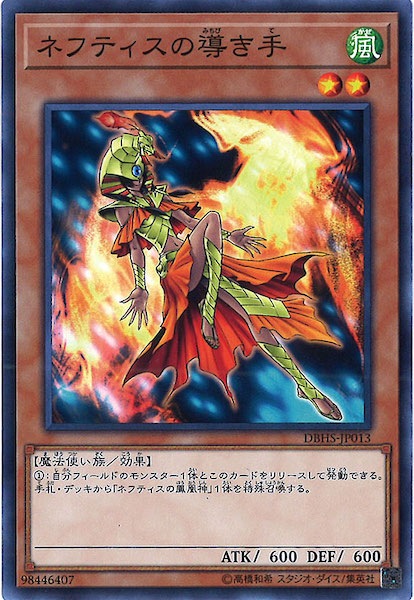 card_112964