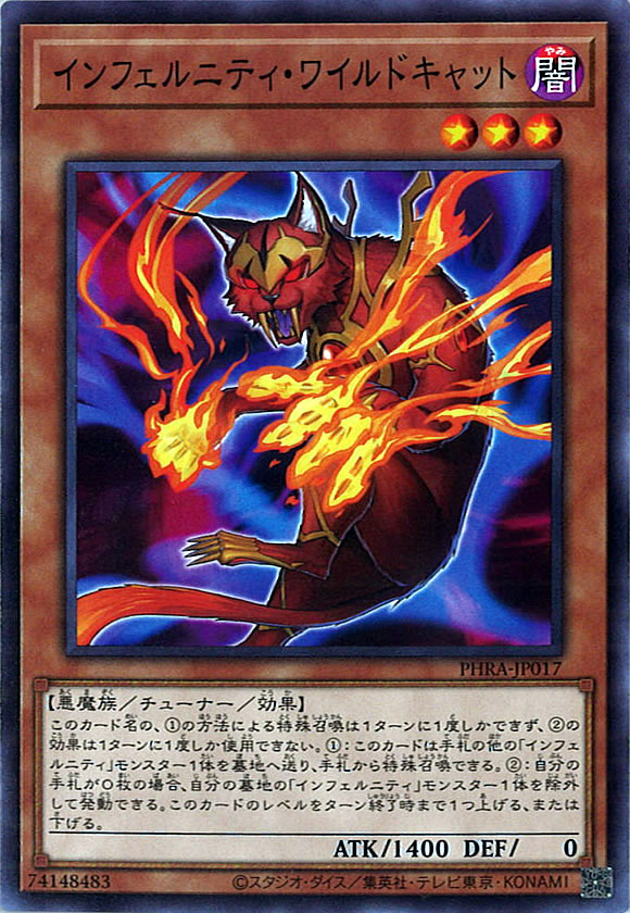 card_113000