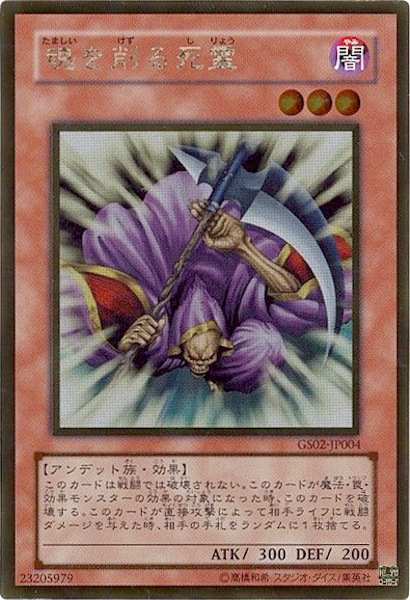 card_114560