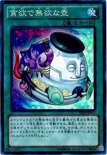 card_115561