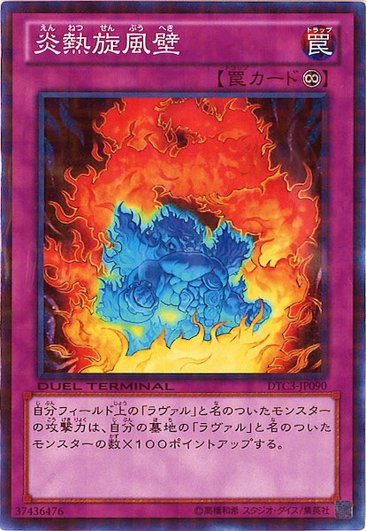 card_116755