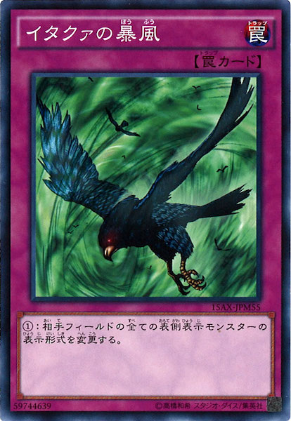 card_117037