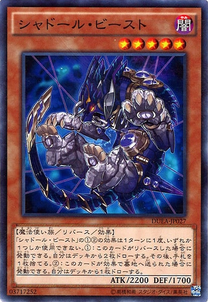 card_117319