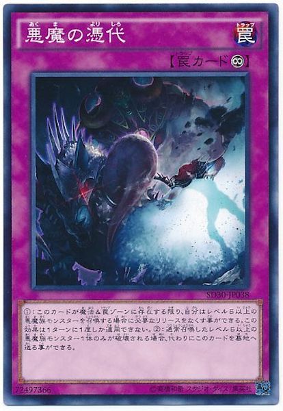 card_117353