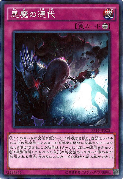 card_117353