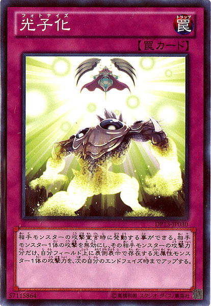 card_118540