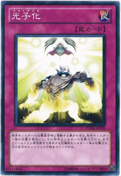 card_118540