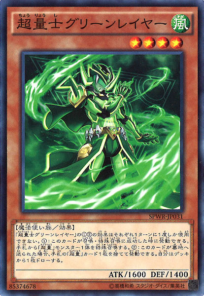 card_120330