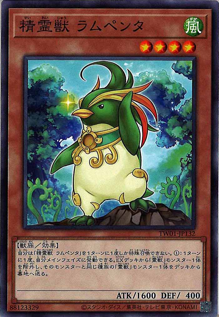 card_120969