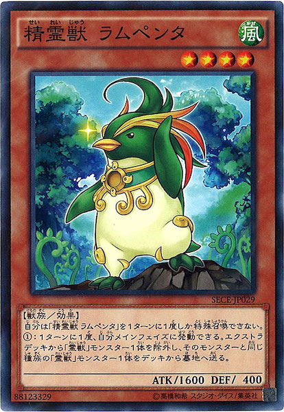 card_120969