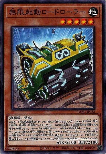 card_121495