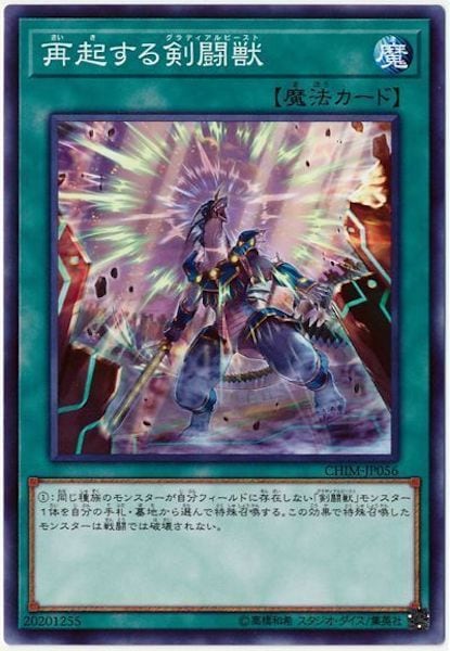 image_card_122767