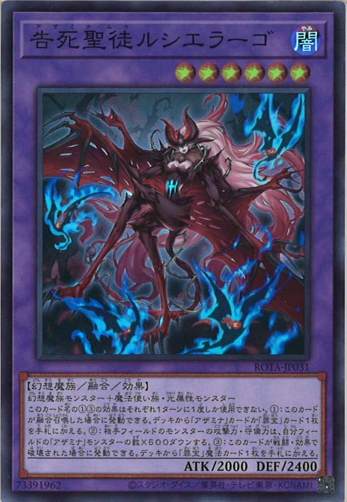 card_105102