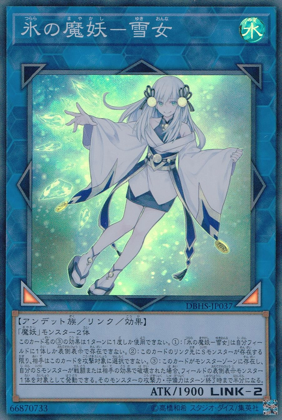 card_4377_series_10012_rarity_3_