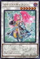 card_536_series_932_rarity_7_