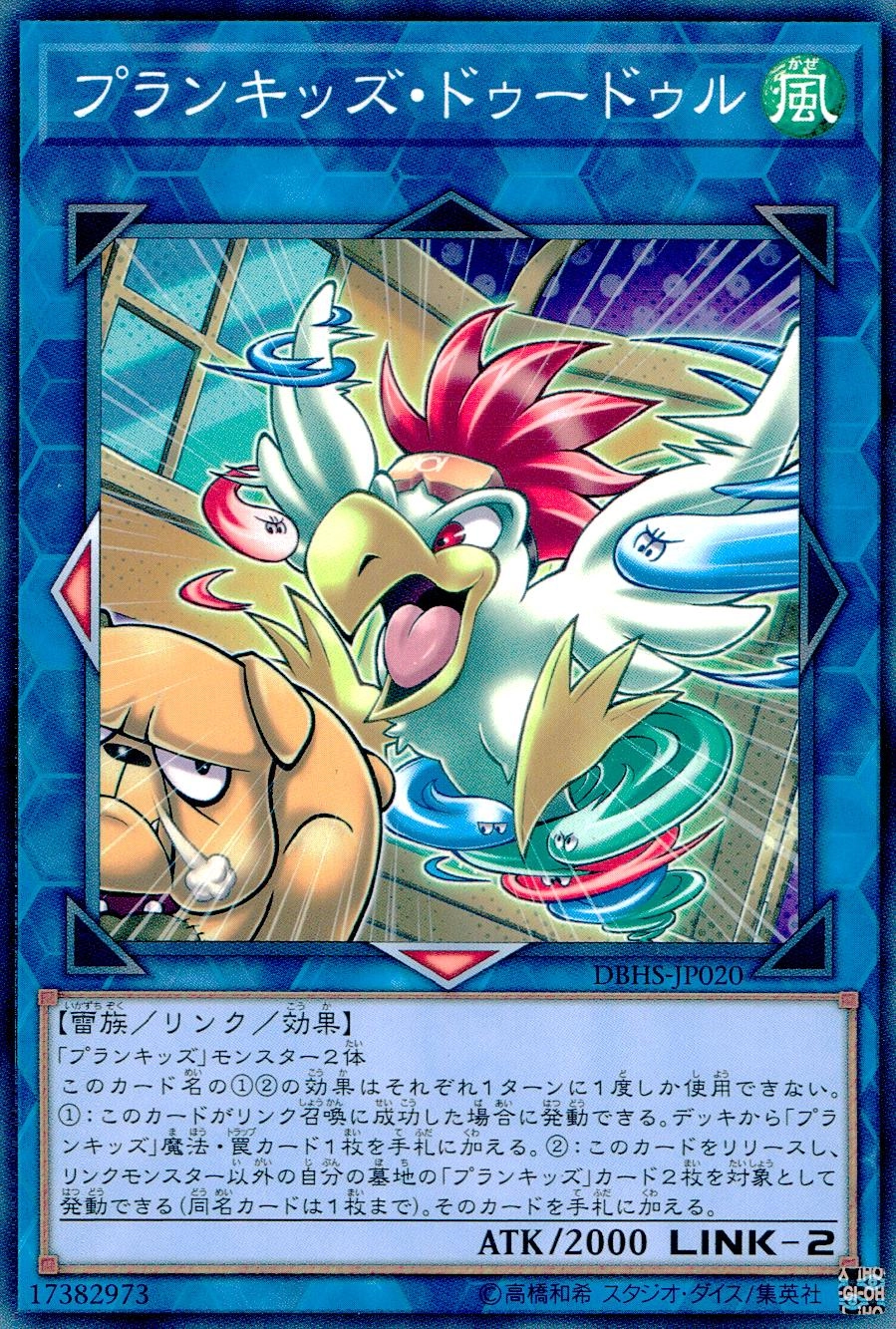 card_4390_