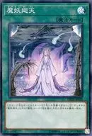 card_4402_series_10012_rarity_3_