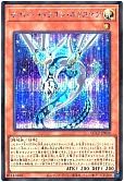 card_4409_series_2528_rarity_5_