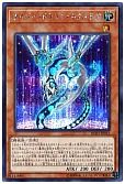card_4409_series_8837_rarity_5_